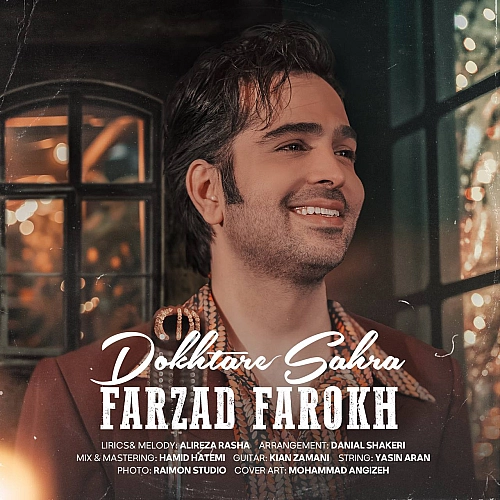 Cover artwork for Dokhtare Sahra by Farzad Farokh